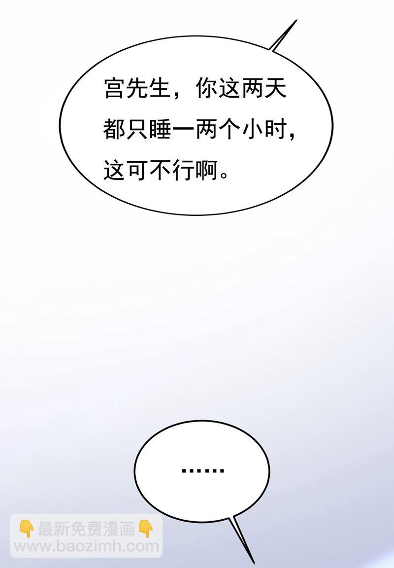 我不许你走67