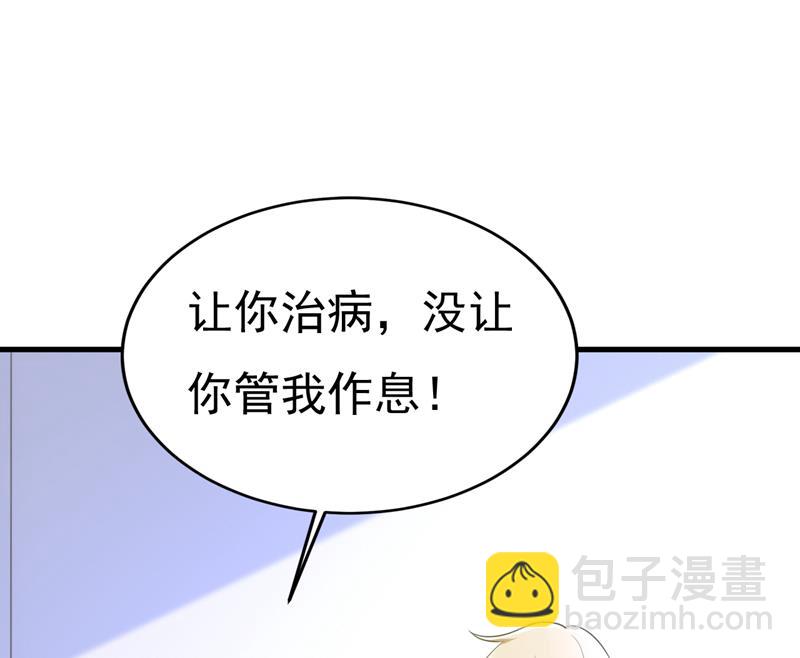 我不许你走71