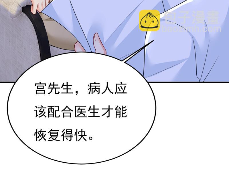 我不许你走73