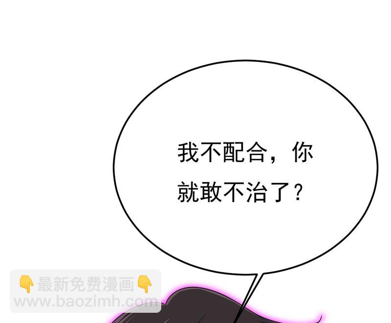 我不许你走74
