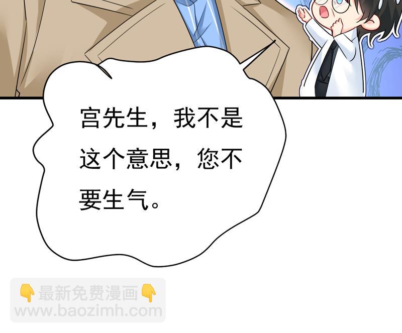 我不许你走76