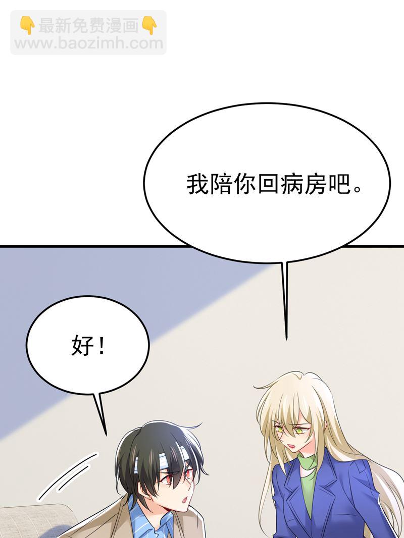 我不许你走77