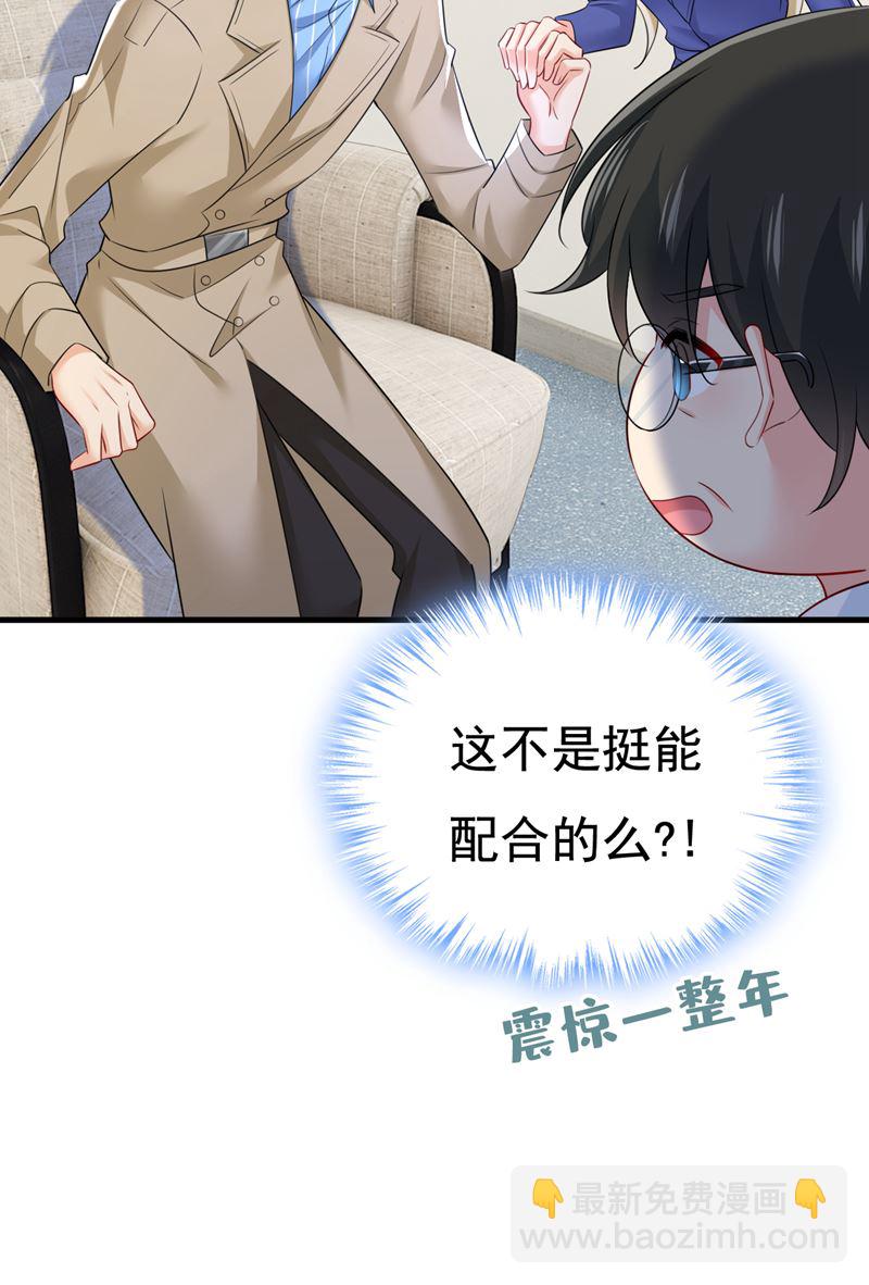 我不许你走78