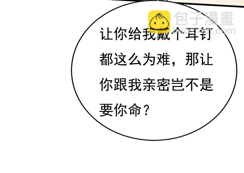 我不许你走8