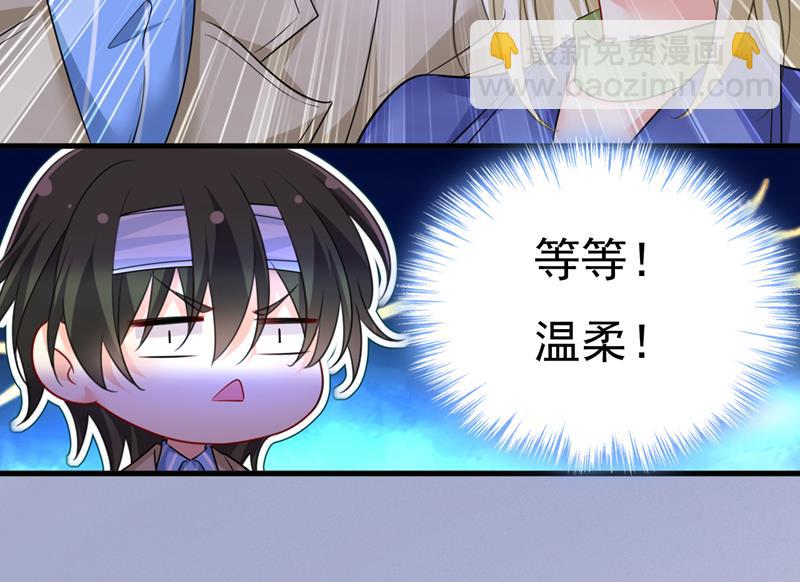 我不许你走83