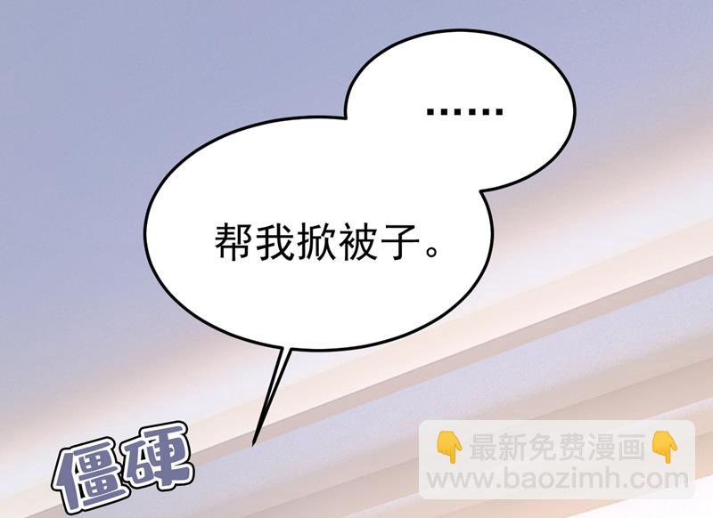 我不许你走84