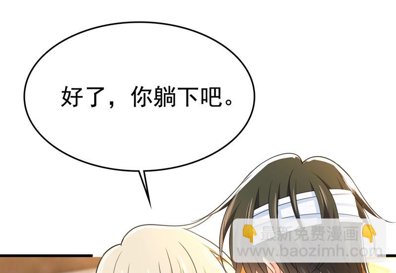 我不许你走87