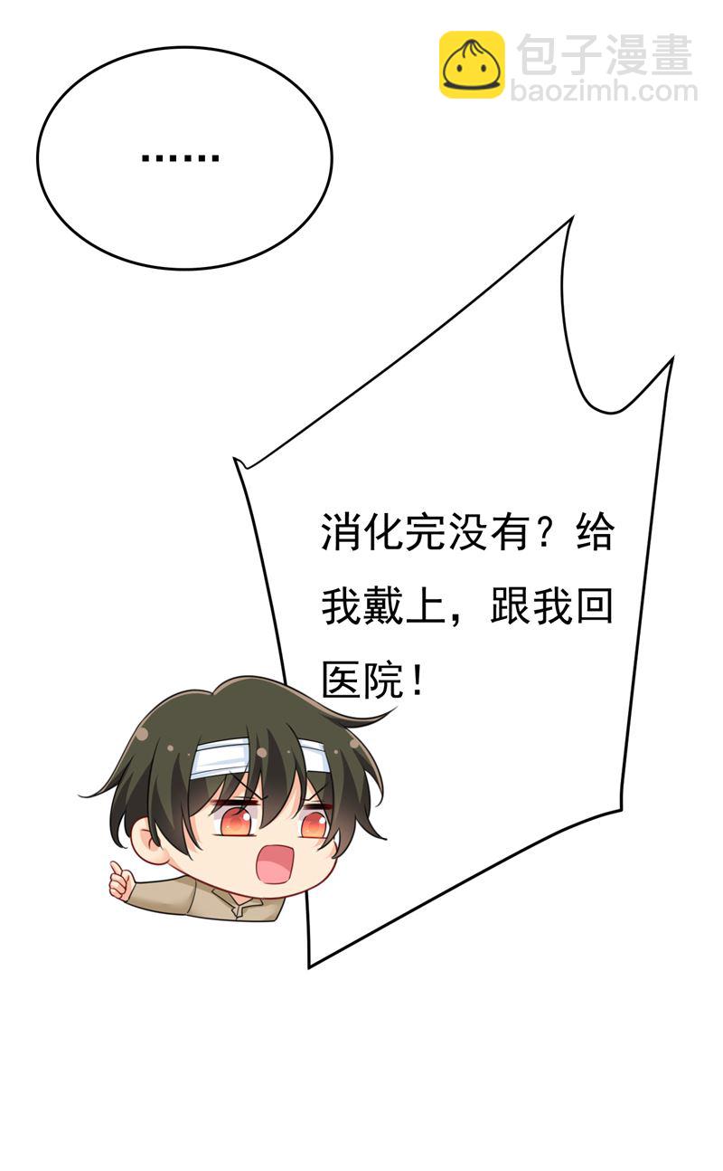 我不许你走9