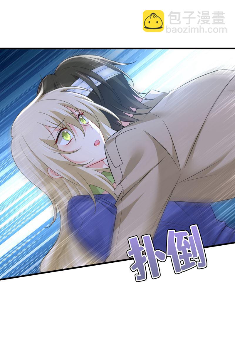 我不许你走90