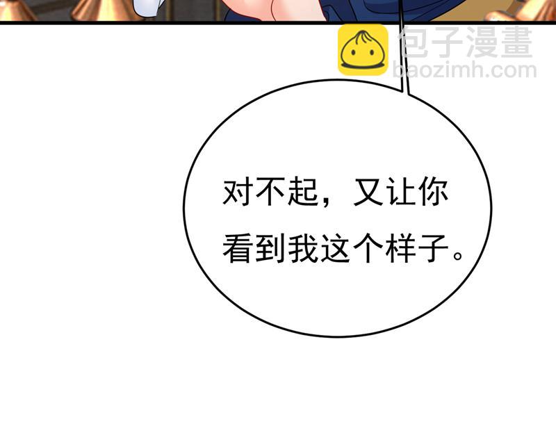 陪我睡觉71