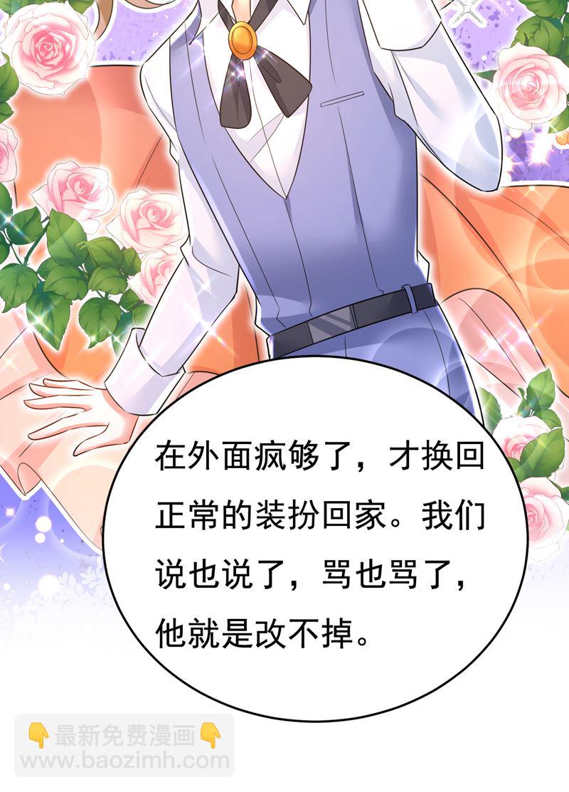陪我睡觉88