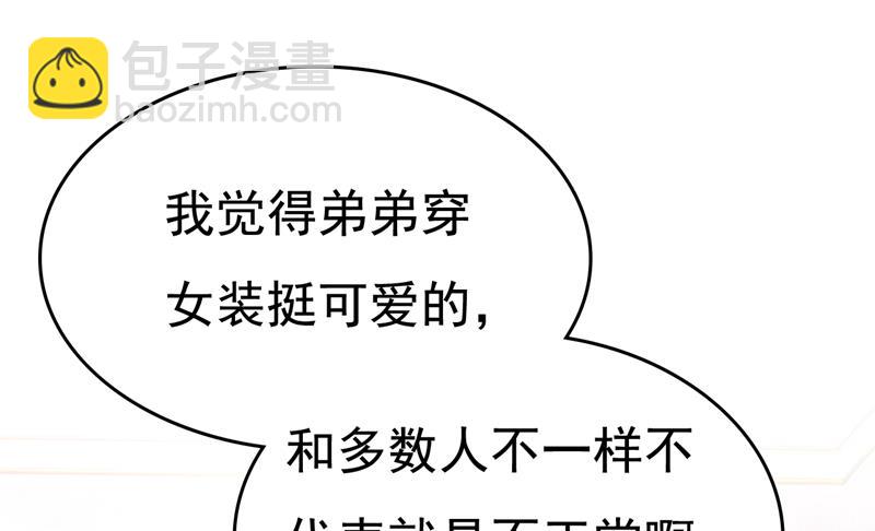 陪我睡觉89