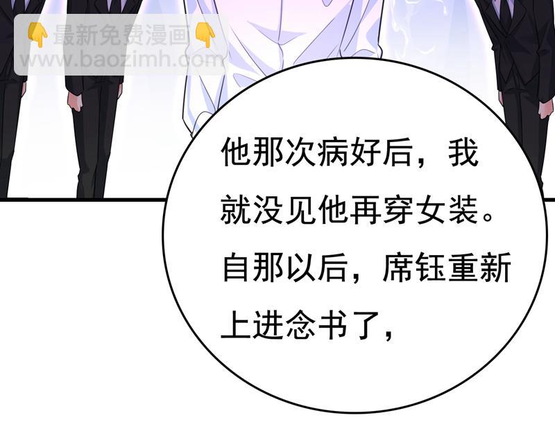 我给你两天的时间11