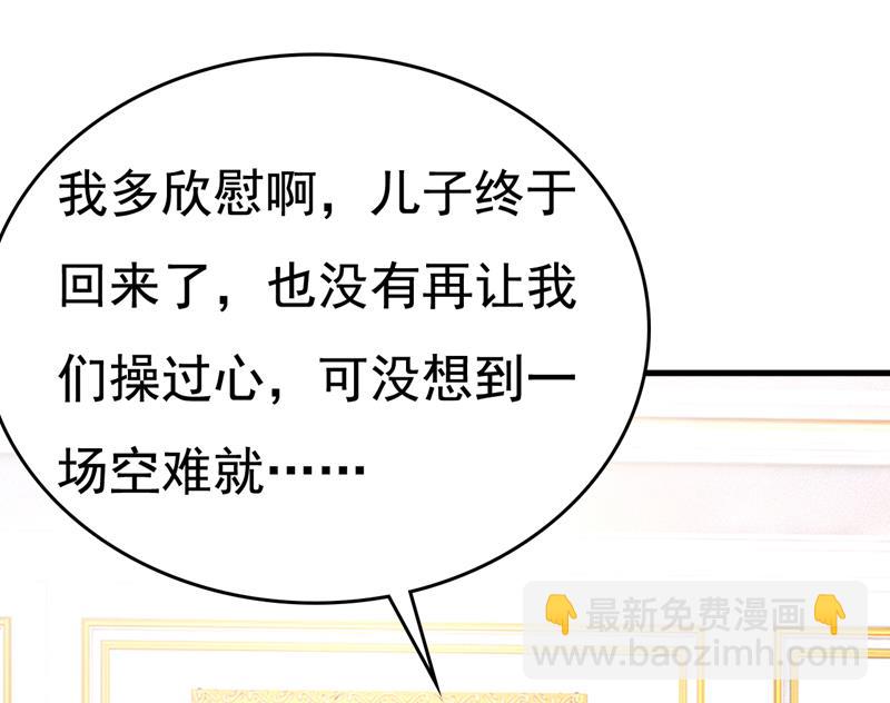 我给你两天的时间12