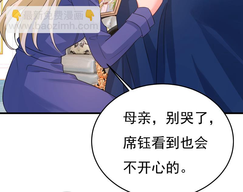 我给你两天的时间14