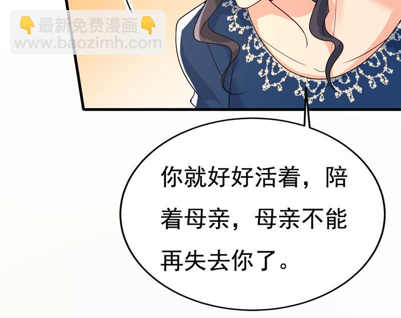 我给你两天的时间16
