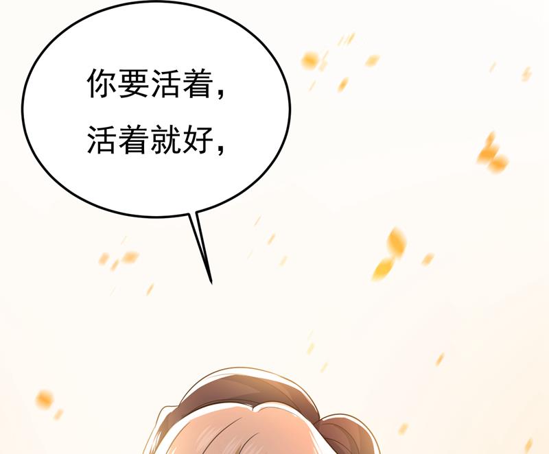 我给你两天的时间17