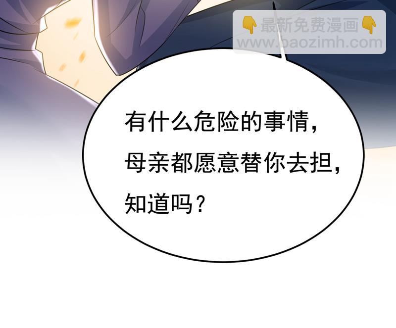 我给你两天的时间19