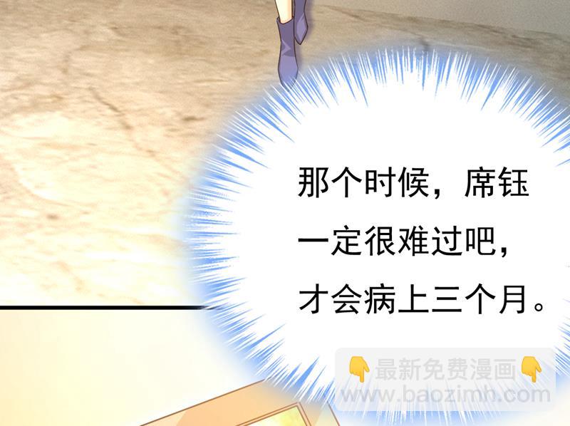 我给你两天的时间21