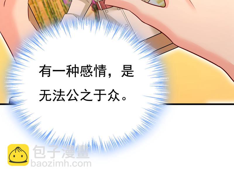 我给你两天的时间23