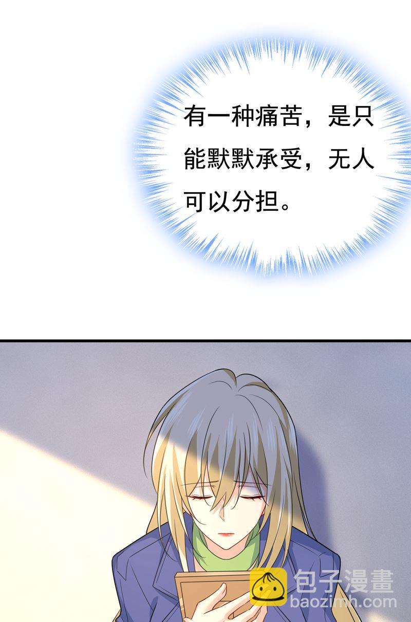 我给你两天的时间24