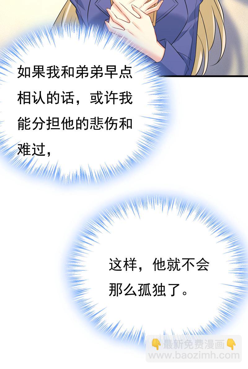 我给你两天的时间25