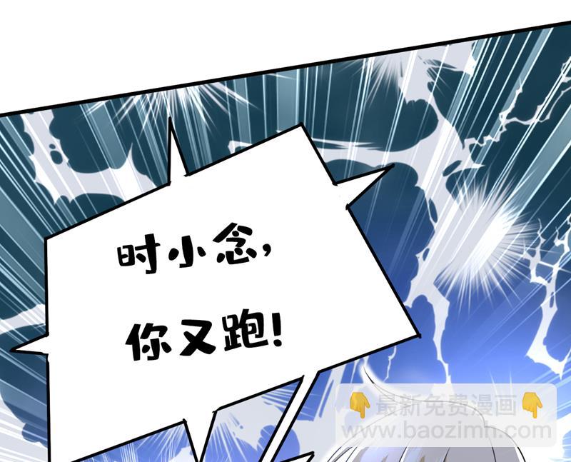 我给你两天的时间29