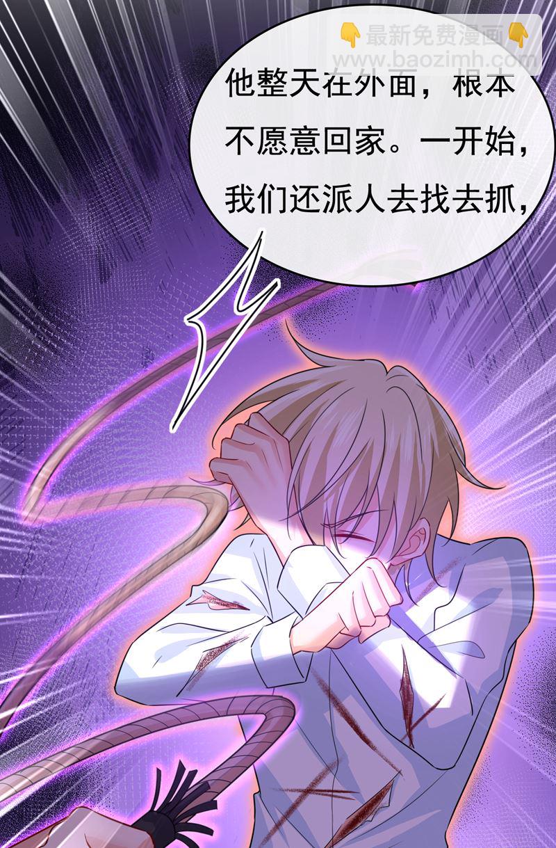 我给你两天的时间3