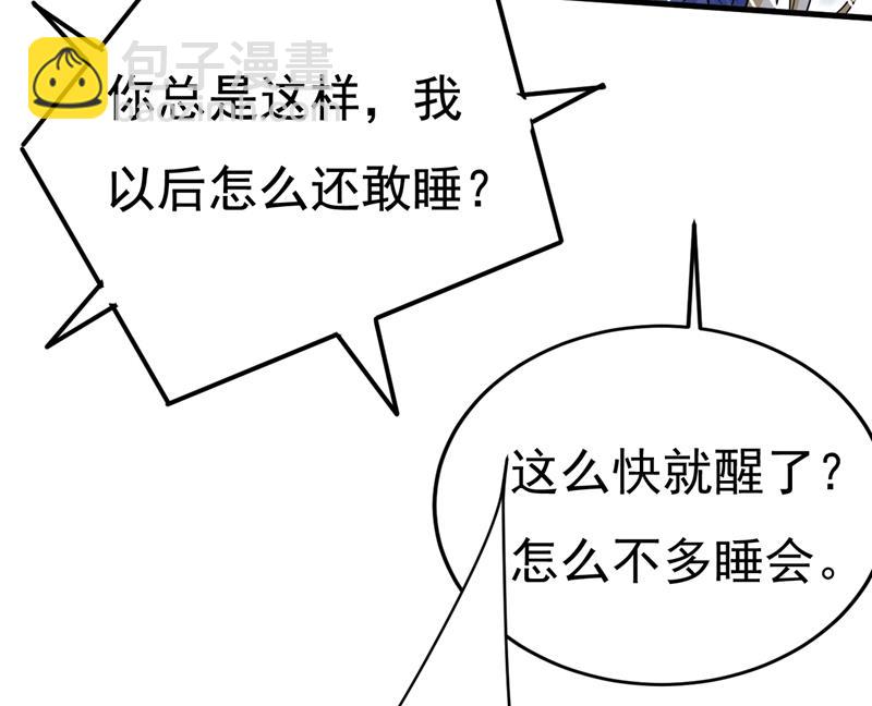 我给你两天的时间31