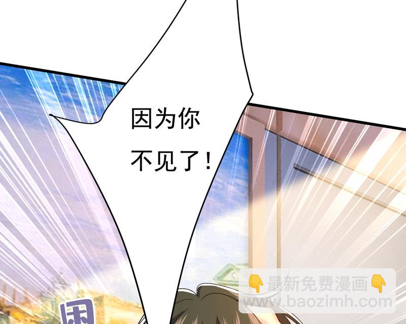 我给你两天的时间32