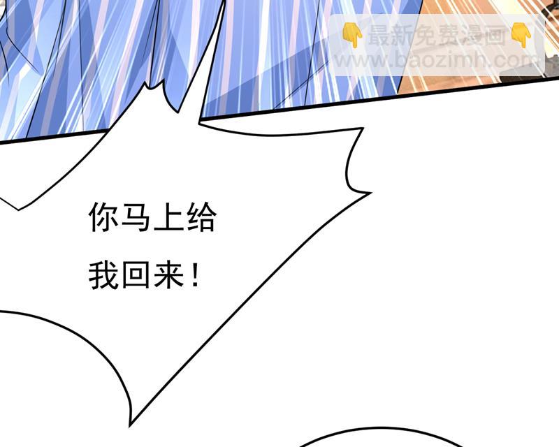 我给你两天的时间34