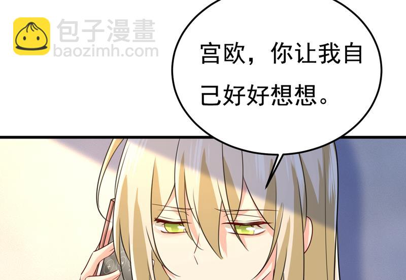 我给你两天的时间35