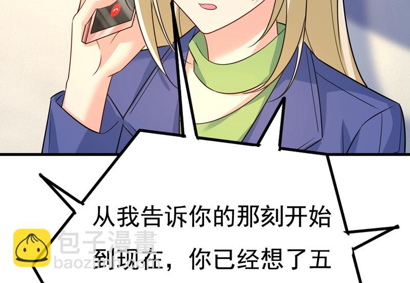 我给你两天的时间36