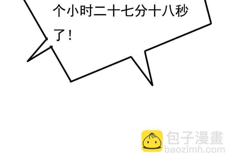 我给你两天的时间37