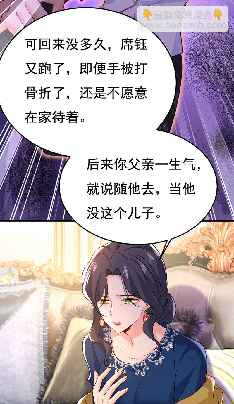 我给你两天的时间4