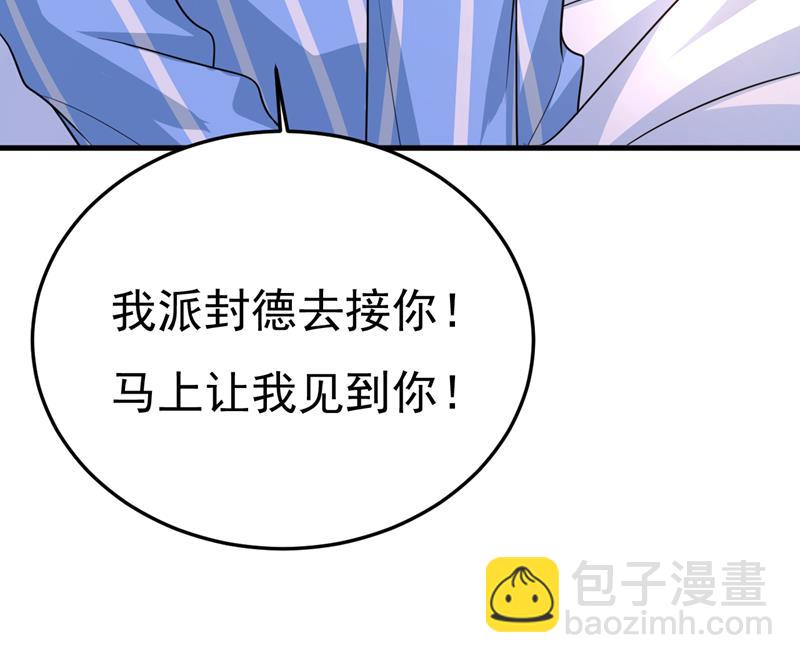 我给你两天的时间40