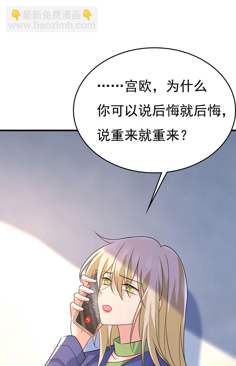 我给你两天的时间41