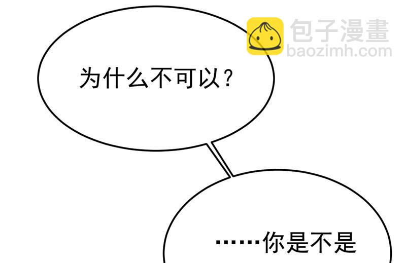 我给你两天的时间43