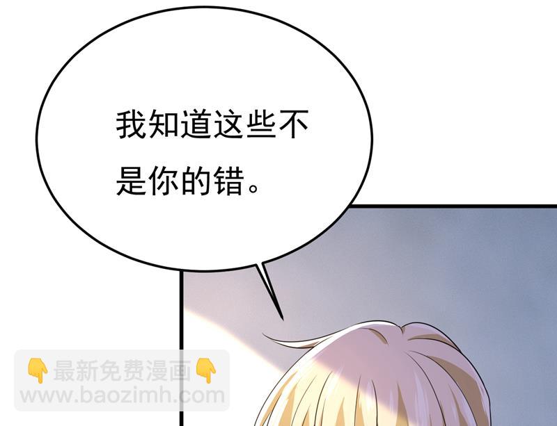 我给你两天的时间46
