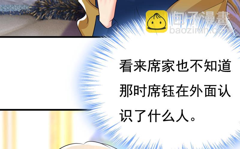我给你两天的时间5