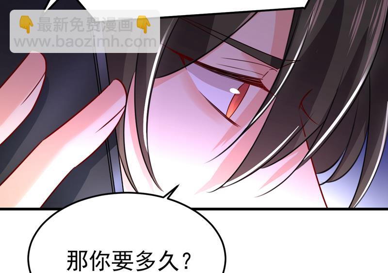我给你两天的时间54