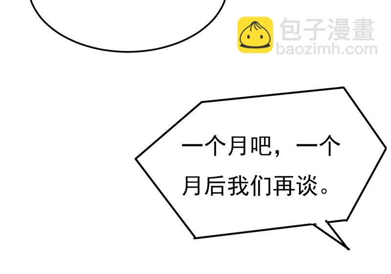 我给你两天的时间55