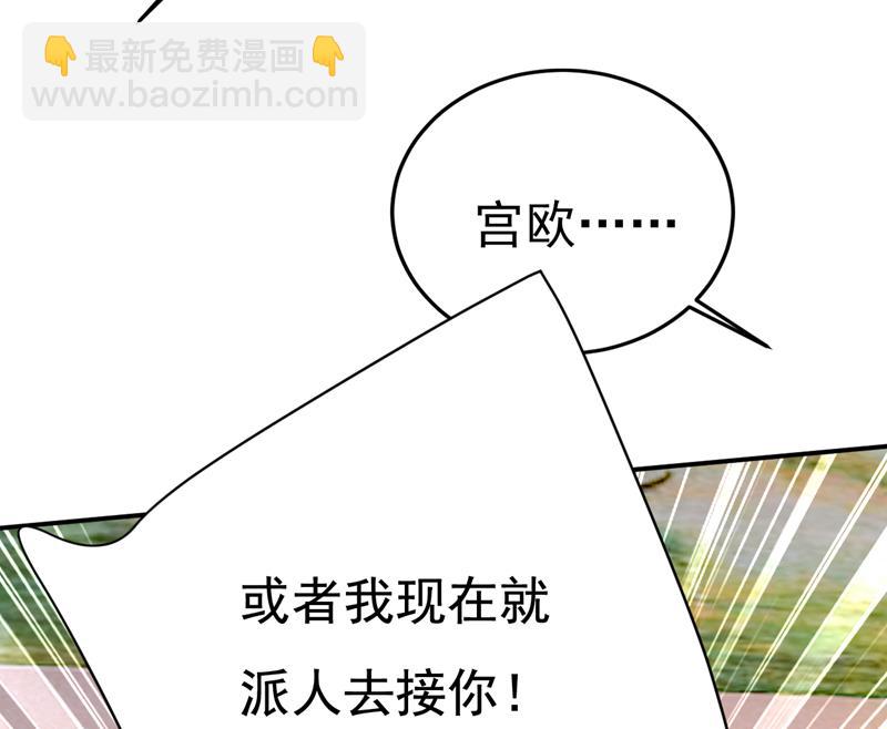 我给你两天的时间57