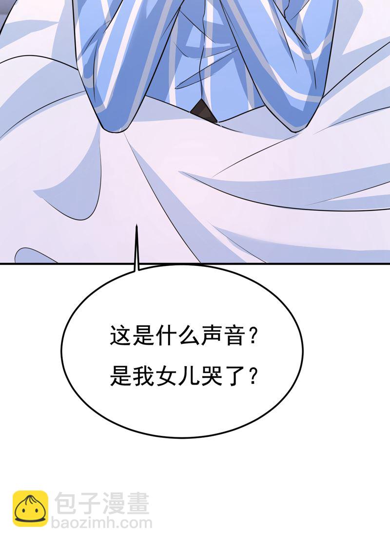 我给你两天的时间64