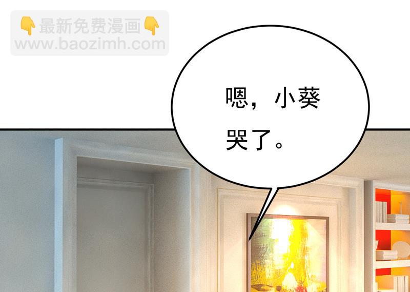 我给你两天的时间65