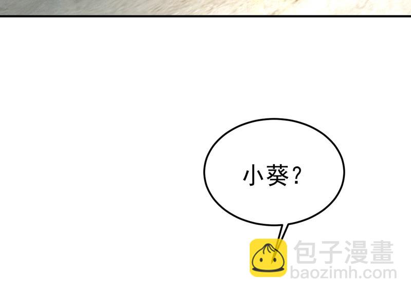 我给你两天的时间67