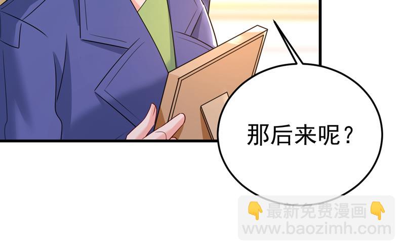 我给你两天的时间7