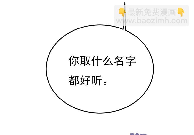 我给你两天的时间71
