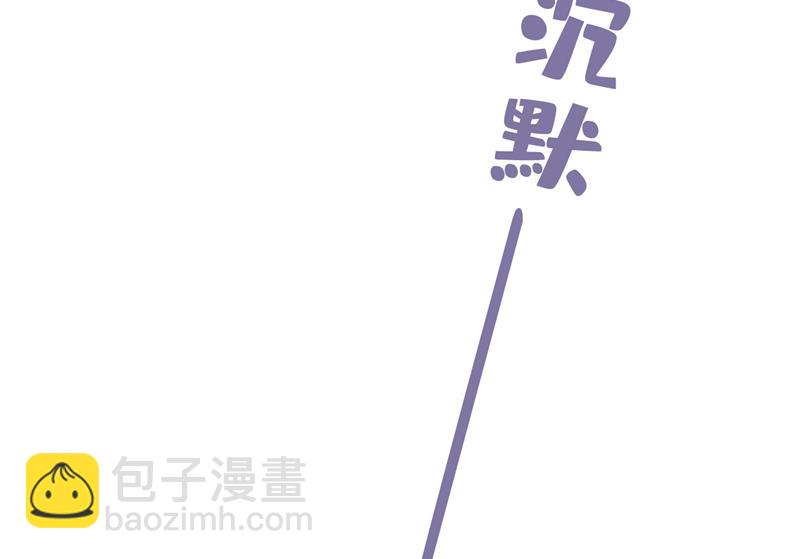我给你两天的时间72