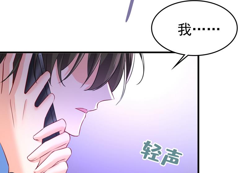 我给你两天的时间73